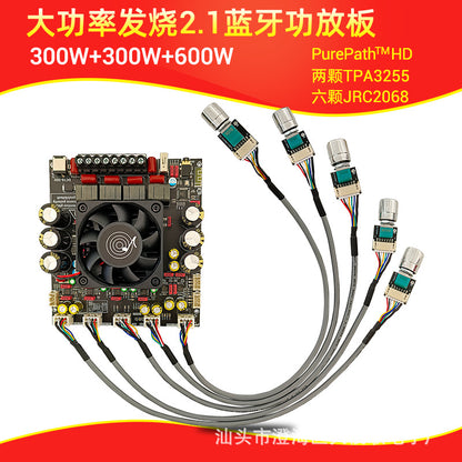 ZK-AS21P Bluetooth Digital Amplifier 2.1 Channel 600W